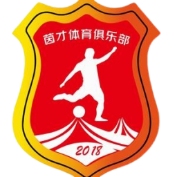 温州茵才U20